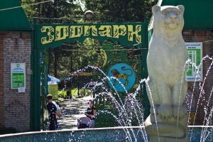 Abakan zoo (centre for wildlife) Abakan zoo (centre for wildlife)