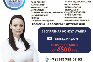 Centrum maria frolova - nowoczesny zakład terapeutyczny do walki zależności Centrum maria frolova - nowoczesny zakład terapeutyczny do walki zależności