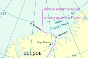 Robert edwin piri - biografia, odkrycia geograficzne i mapa z trasą ekspedycyjną