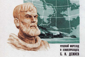 Semyon dezhnev - biografia, otwarcie i mapę z trasą ekspedycyjną